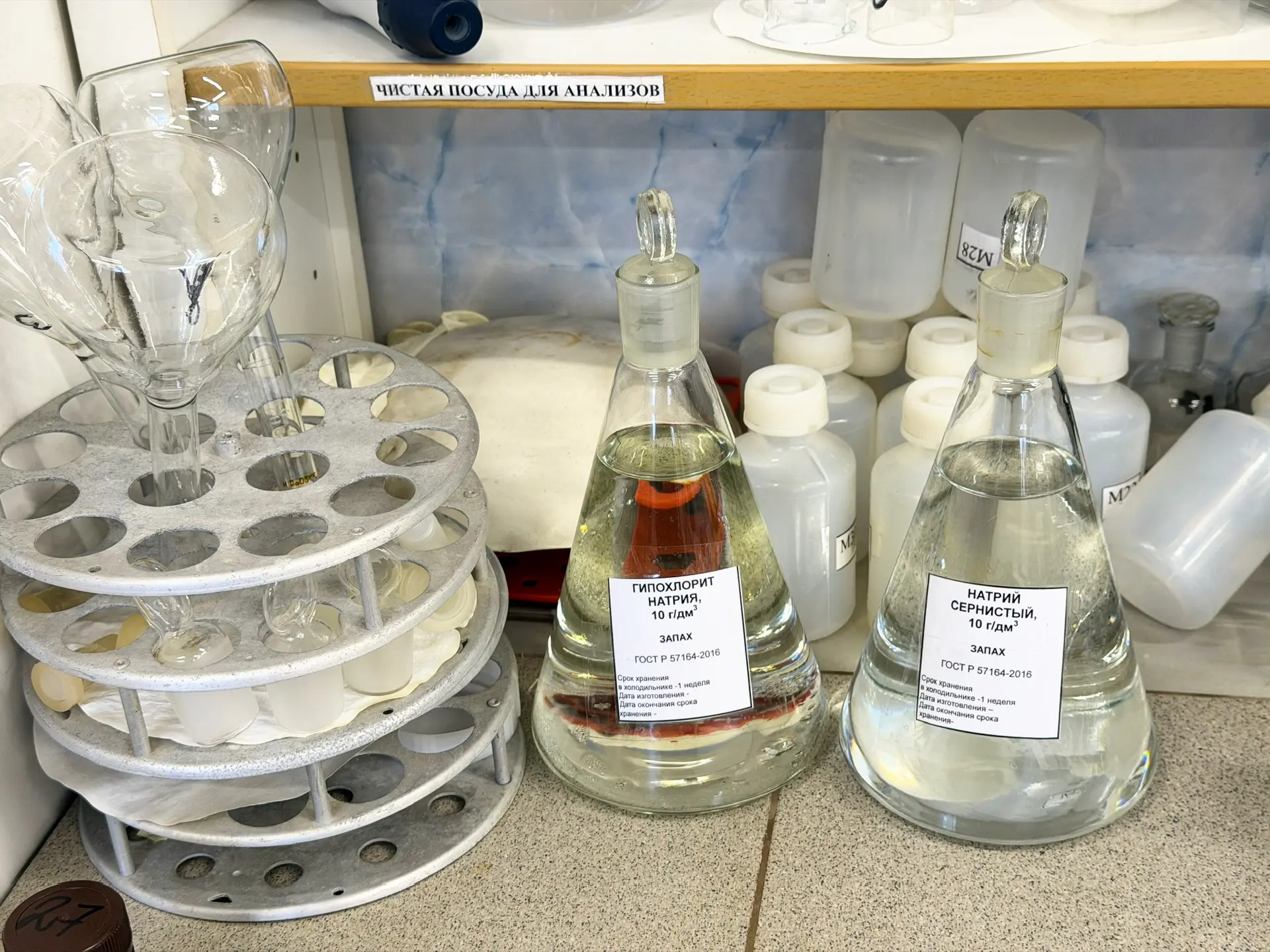 🔬145 проб воды отобрано в Красногорске за месяц Сотрудники водоканала провели мониторинг качества пи