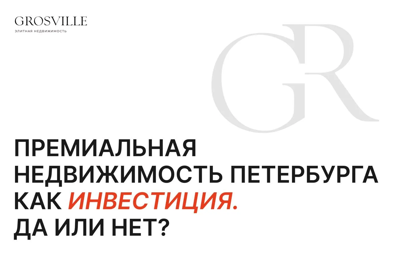 Мы лишь предложим вам несколько фактов, а вы — примите решение 🔥