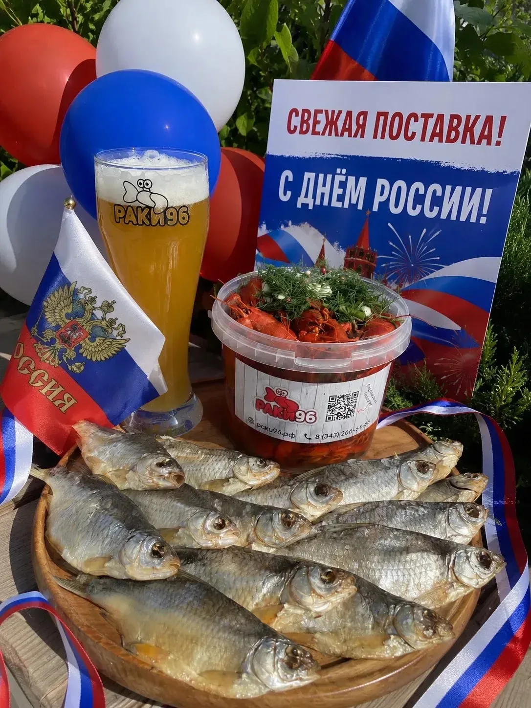 Получили свежую партию раков