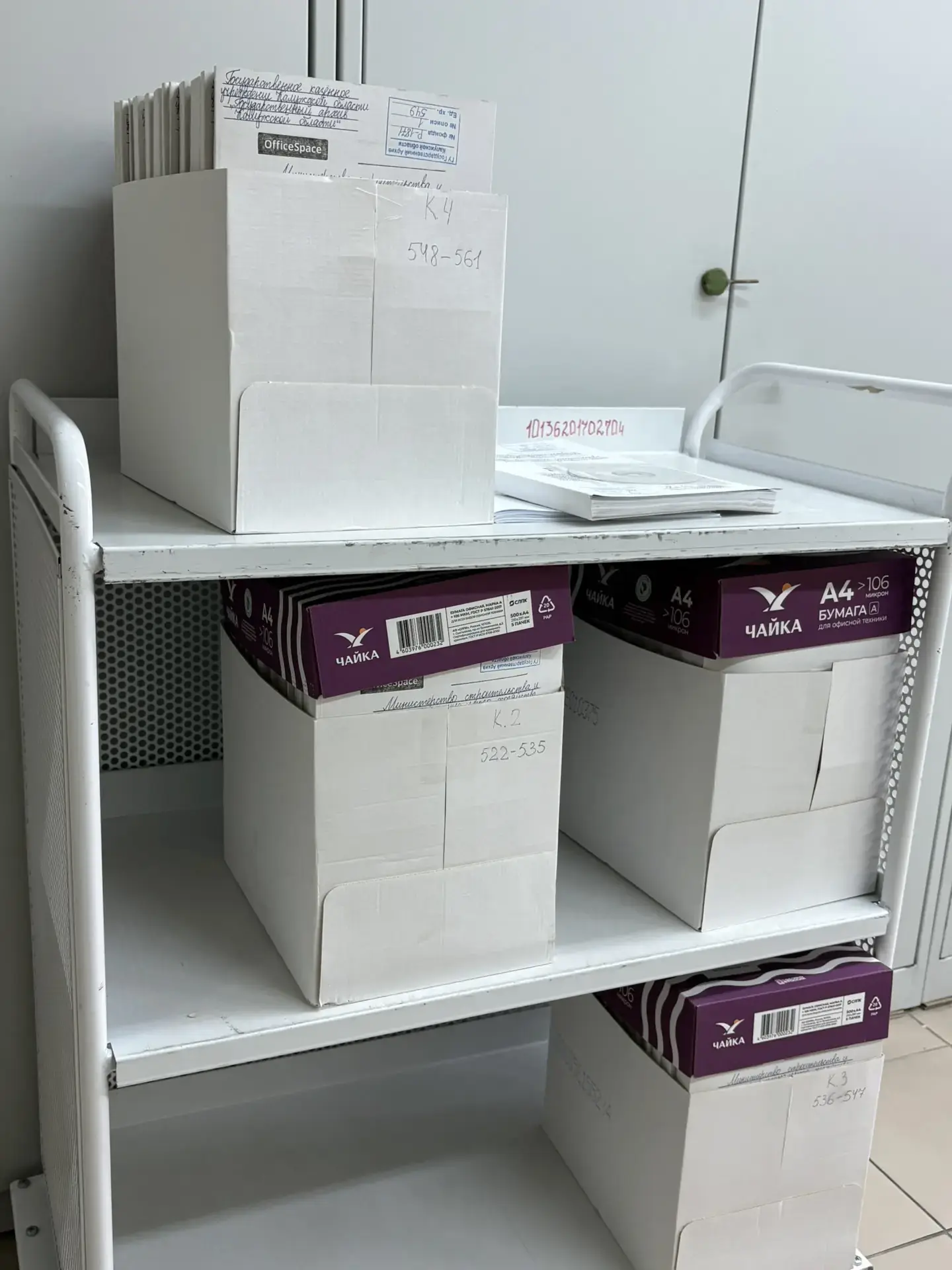🤝Продолжается плановый приём документов, срок хранения которых истёк в организации.
📦В Государстве