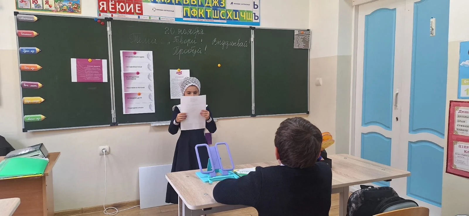 Творческий классный час «Твори! Выдумывай! Пробуй!»