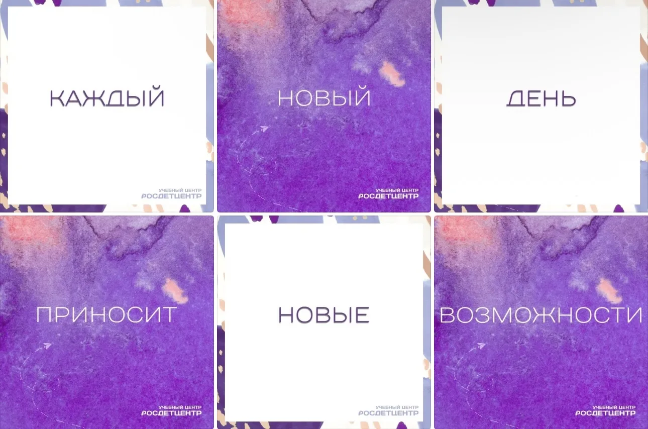 ✨Мотивационный понедельник🚀 
 
✨Знаете, почему понедельник - это как чистый холст художника? Потому