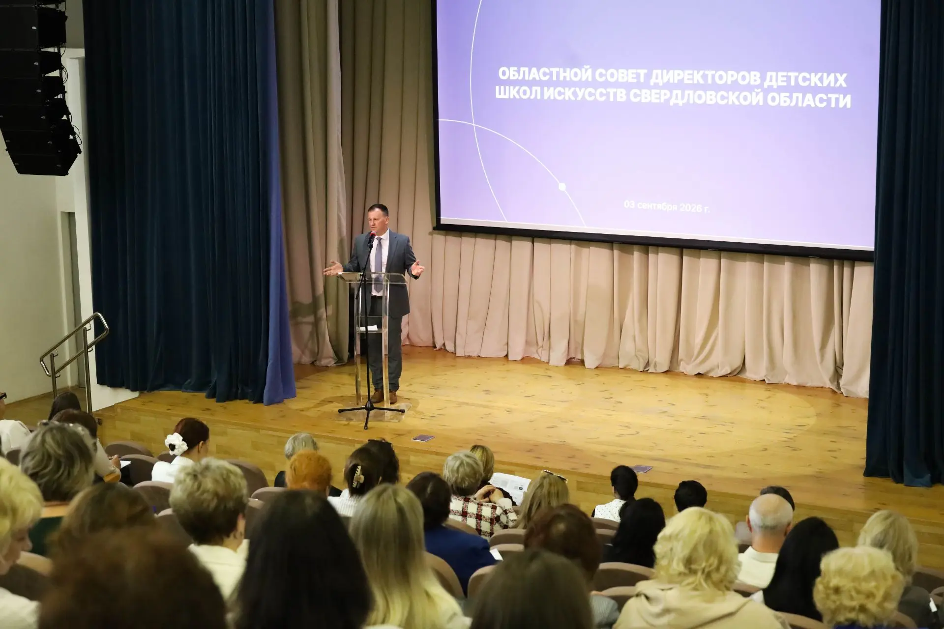 Глава регионального минкультуры Илья Марков принял участие в работе Областного совета д...