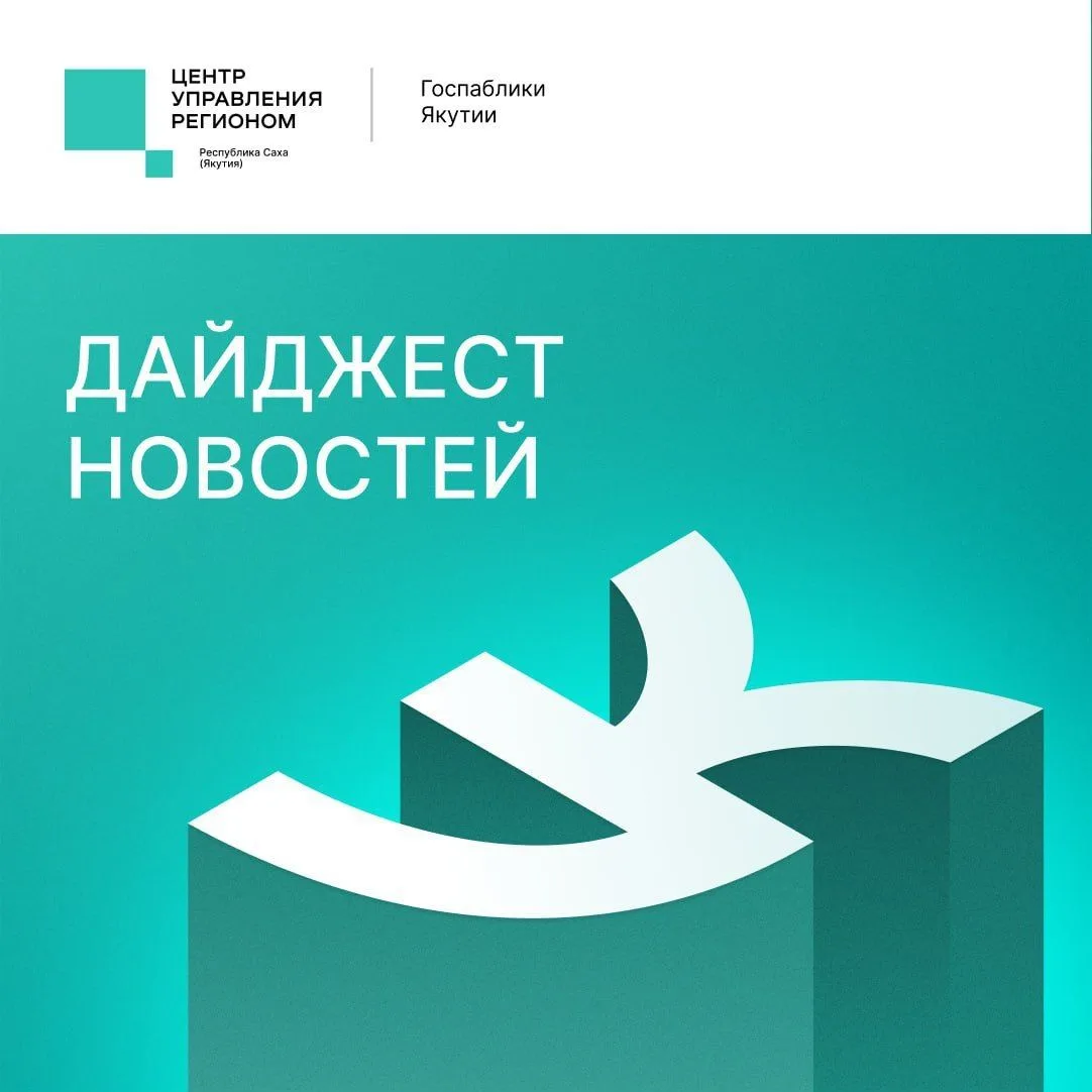 Всем привет!