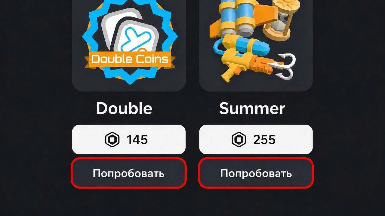 🔥 Roblox будут бесплатно выдавать Game Pass