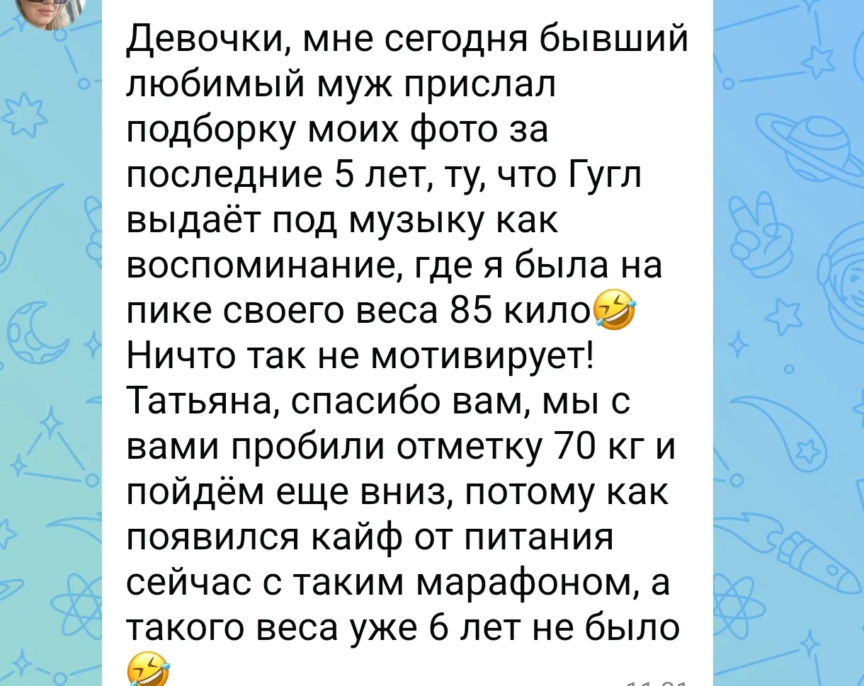 А сегодня в марафоне))