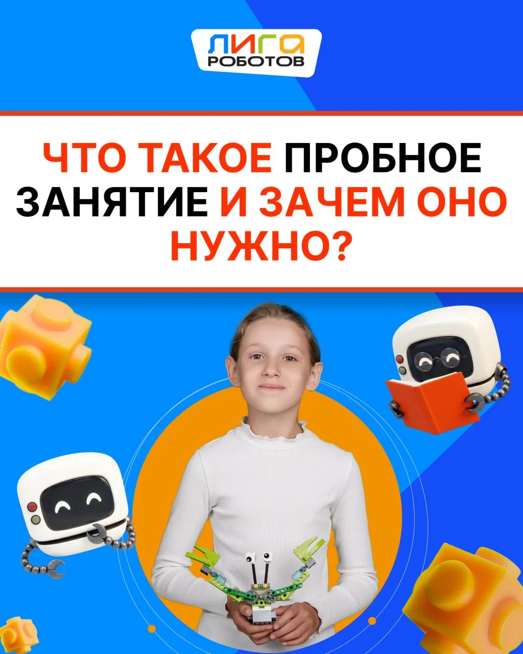 👨‍👩‍👧‍👦Мамы и папы, у нас для вас спокойные выходные!