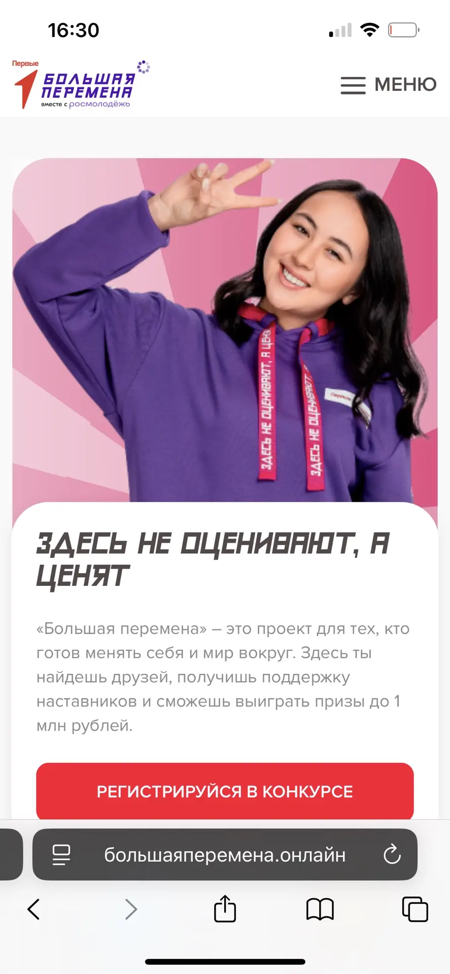 https://xn--80aabraa2blkdnn4h9b6b.xn--80asehdb/