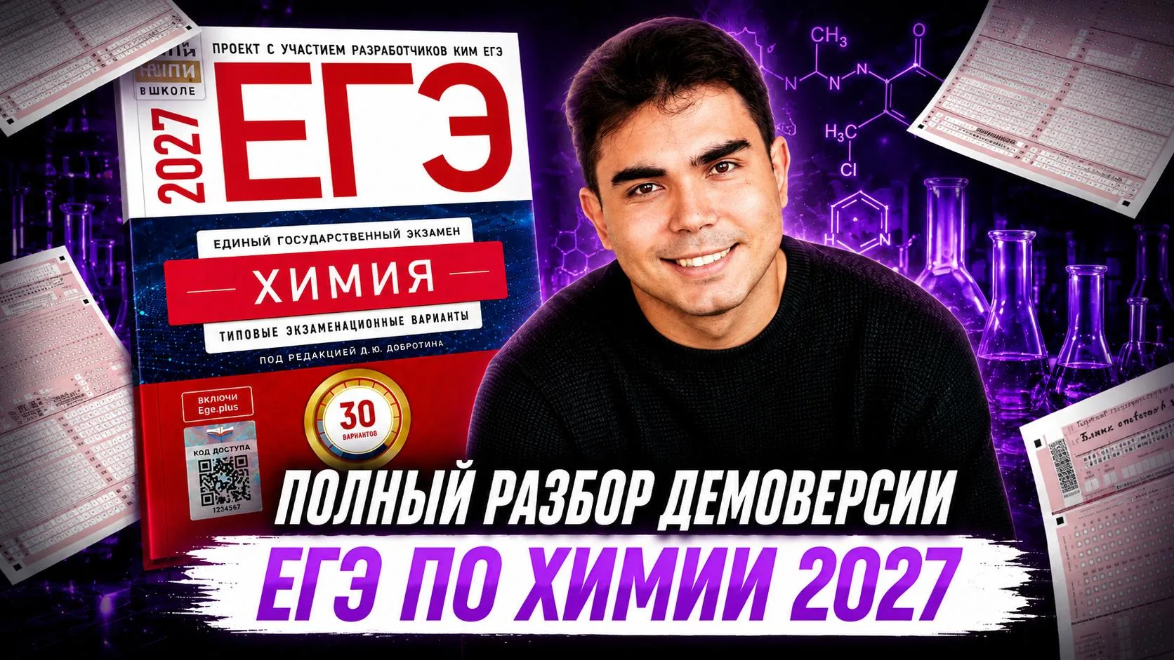 ❗️СРОЧНАЯ НОВОСТЬ❗️
