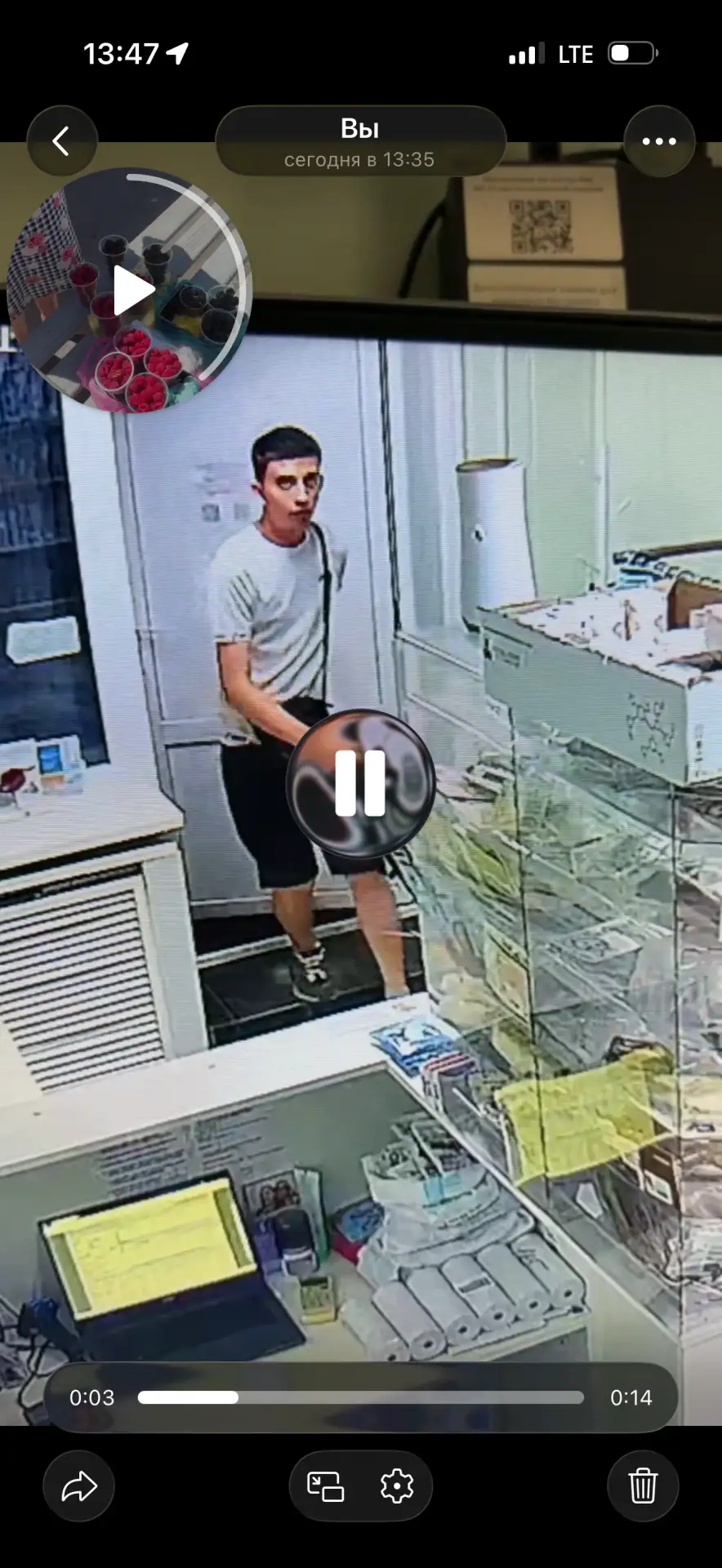 Пацан, если не принесешь завтра деньги за украденные таблетки, мы будем вынуждены обрат...