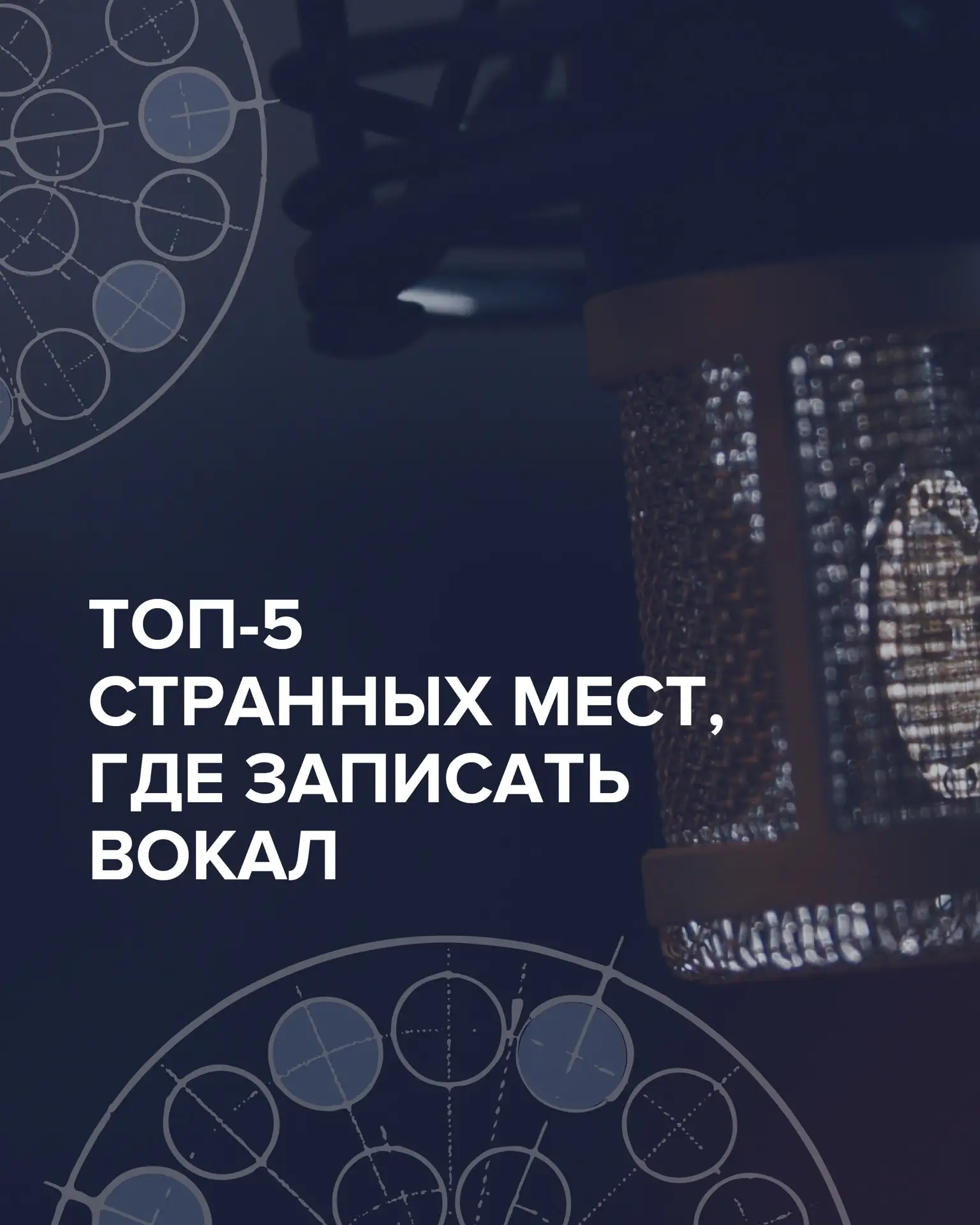 Ох, как же заблуждаются некоторые, говоря про идеальные помещения в каждой популярной з...