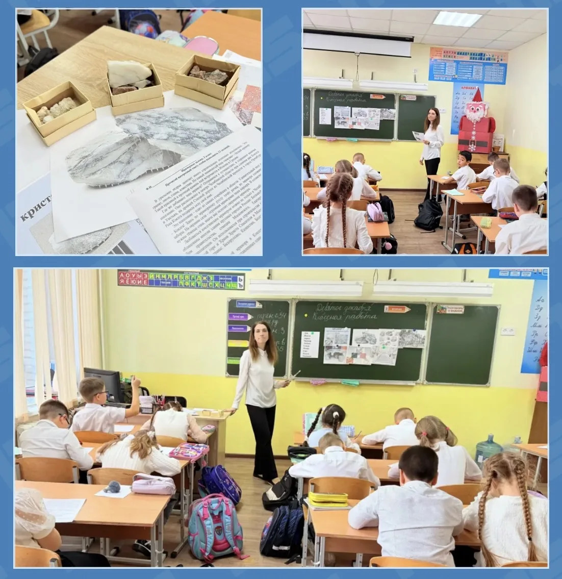 📚Открытое внеурочное занятие в 3А классе по функциональной грамотности!📚  В рамках метапредметной не