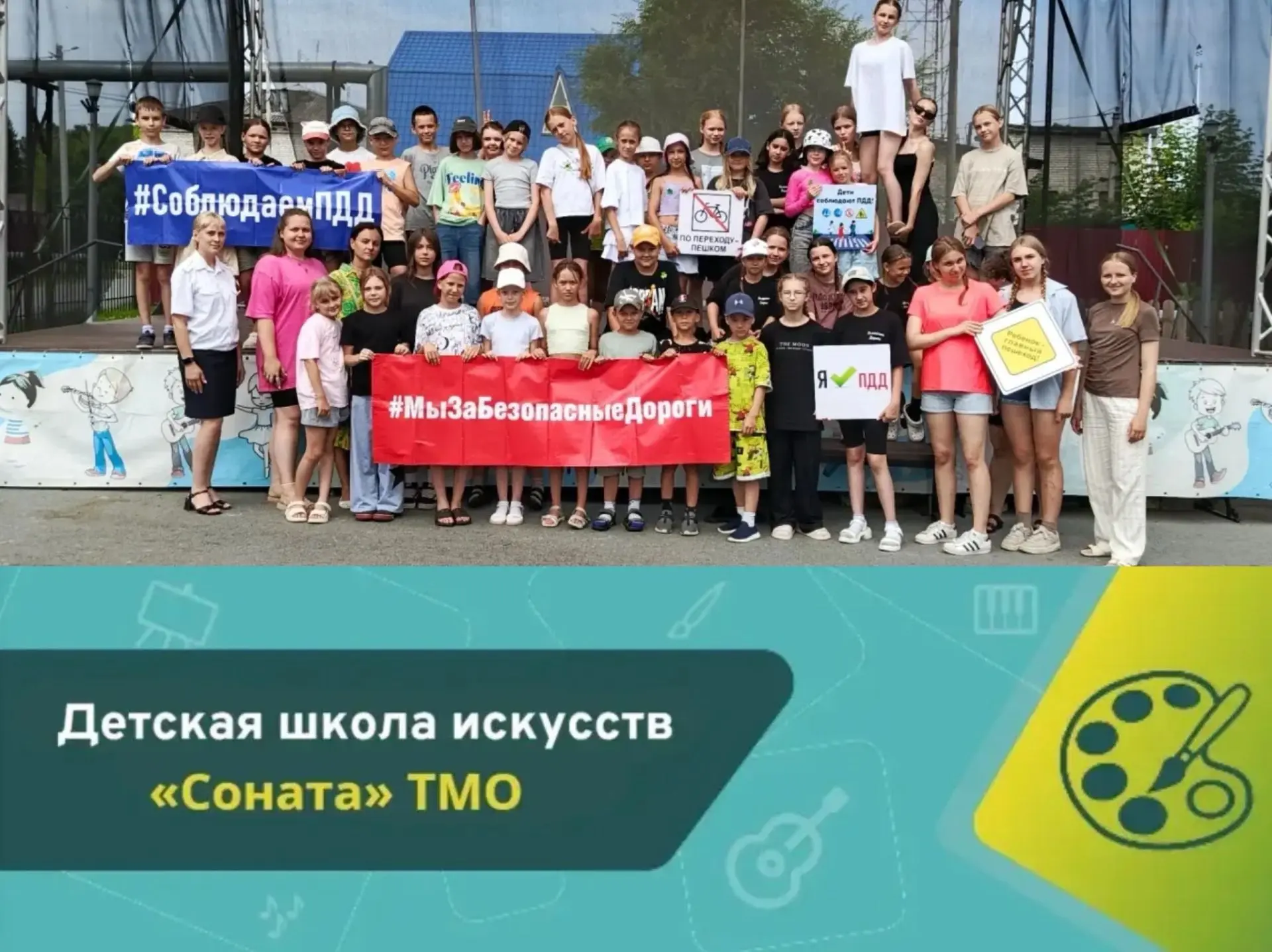 Правила ГИБДД и инструктаж по технике безопасности в детском лагере: как сделать отдых безопасным и 