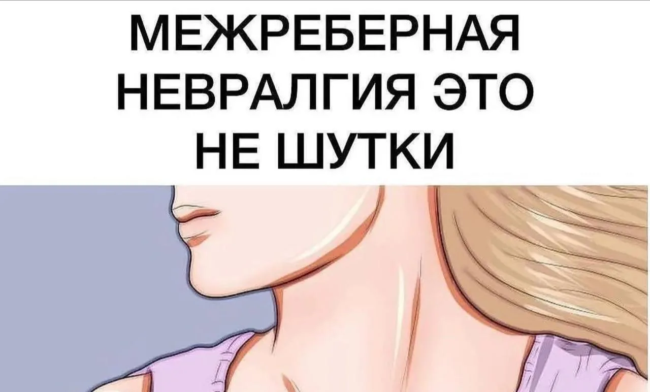 Этот рецепт может помочь избавиться от заболевания.