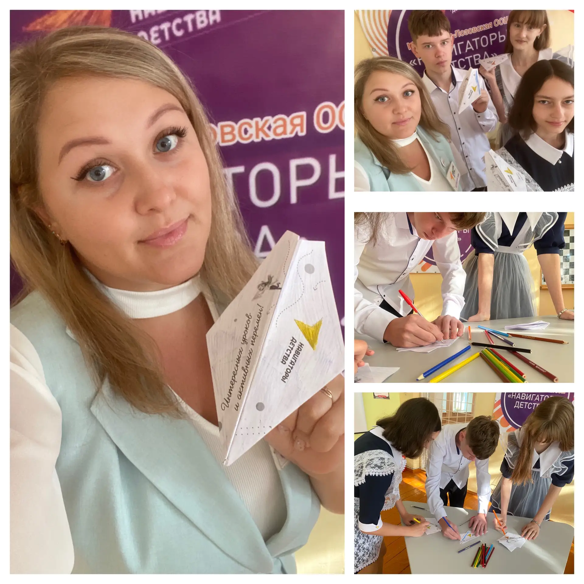 ✈️ «Самолётик будущего»: от выпускников — первоклассникам