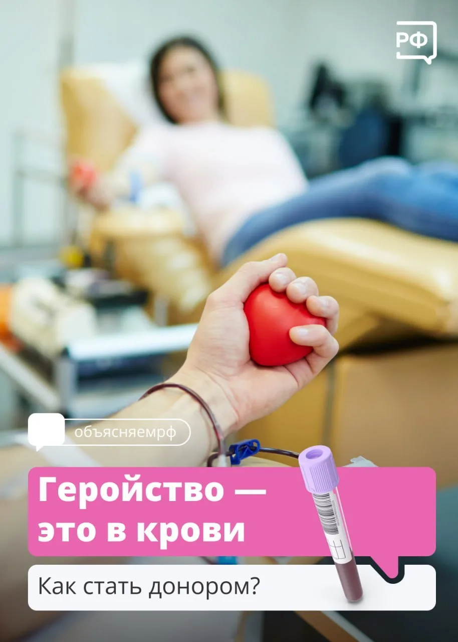 ❤Людям, которые пострадали в несчастных случаях или тяжело болеют, помогают не только врачи. Спасти 
