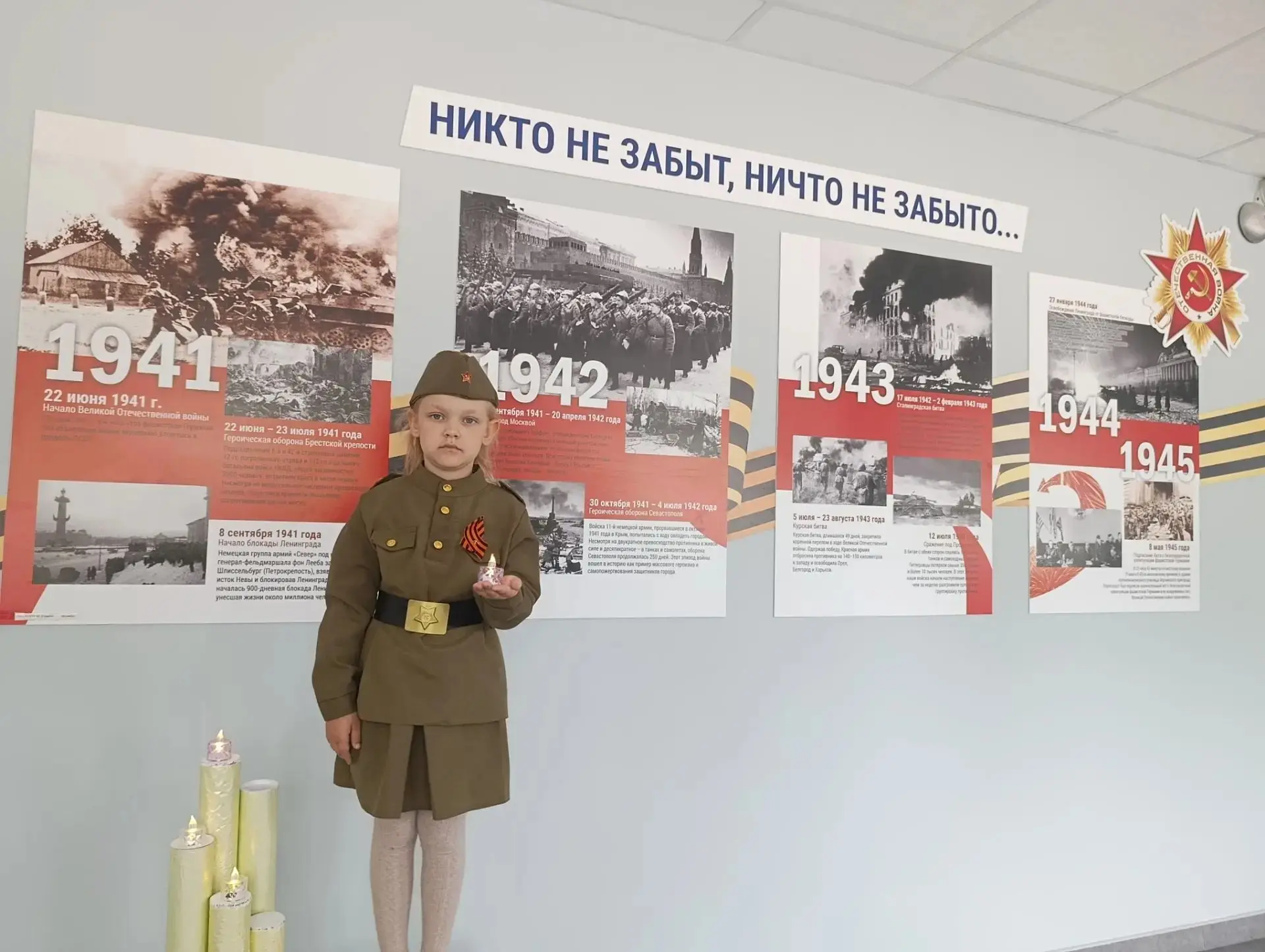 В преддверии Дня памяти и скорби — 22 июня — воспитанники дошкольной группы МБОУ «Булановская ООШ» п