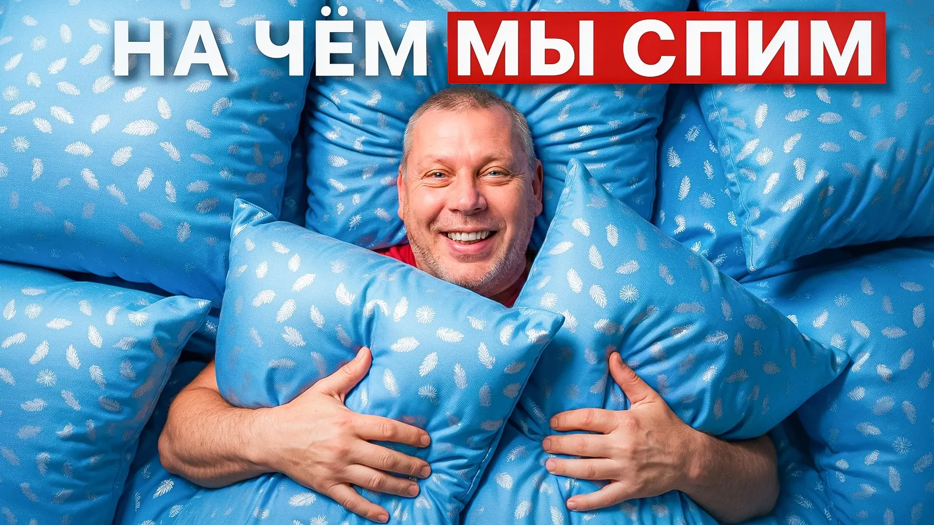 Друзья!