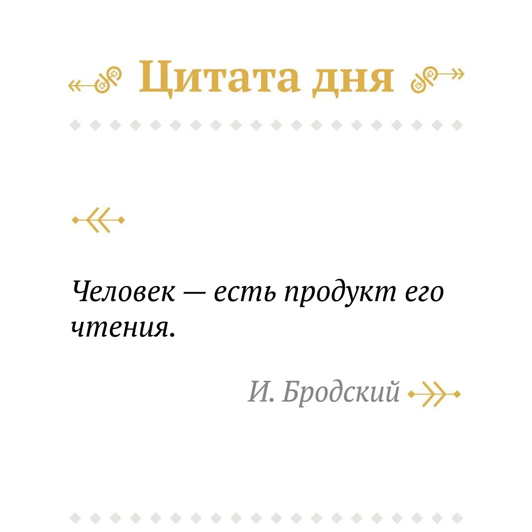 Добрый день, дорогие друзья!

Поделитесь, что вы читаете этим летом? 😉