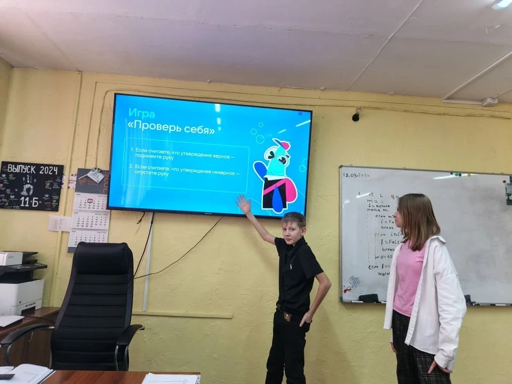 Безопасное общение в сети: ученики 9‑е и 6‑д классов узнали важные правила  На этой неделе для учащи
