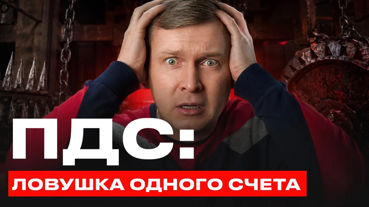 📍 Сложили всё в один ПДС? И в 55/60 вместо «всё разом» — попали на пожизненные выплаты...
