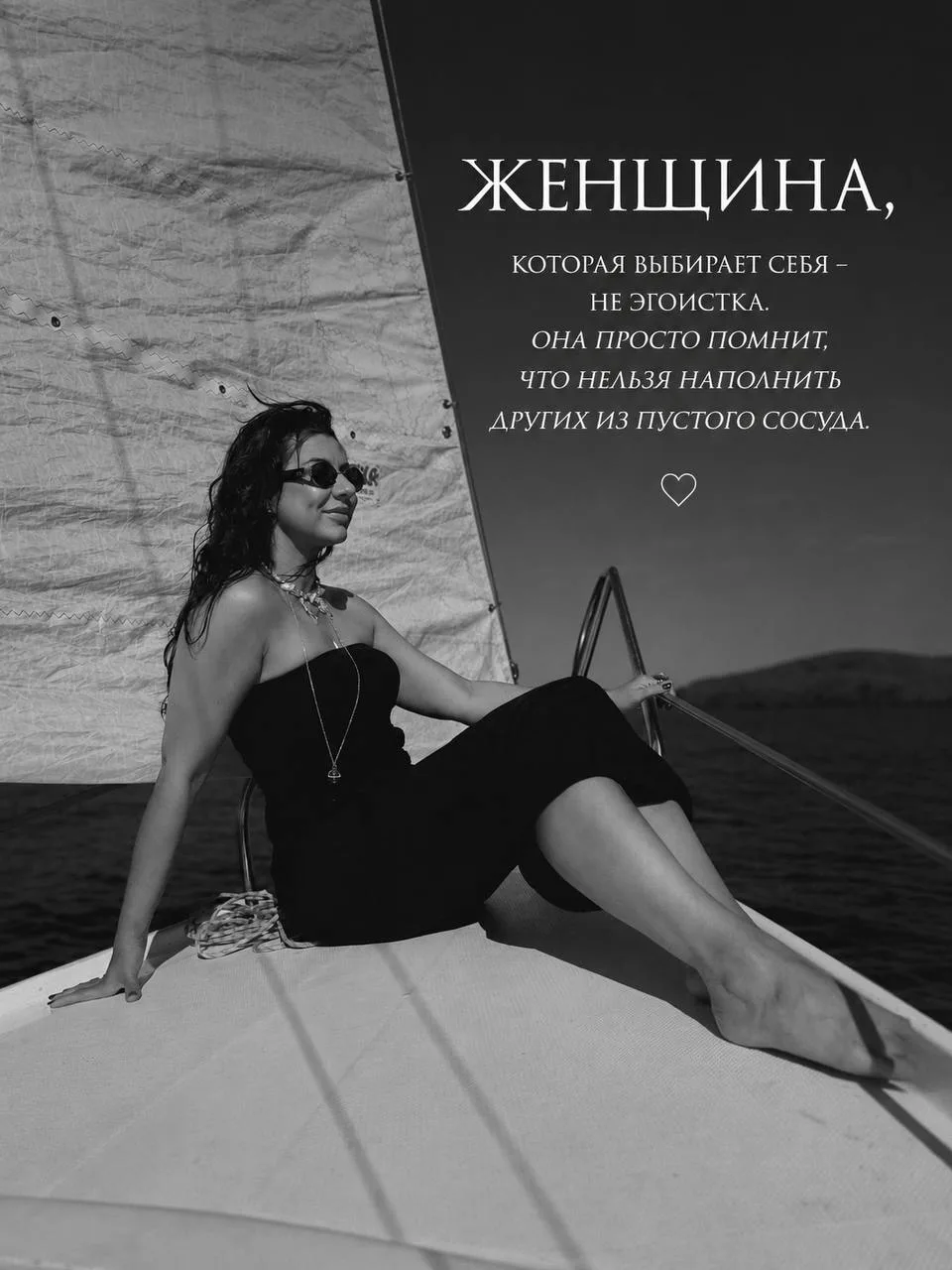 Как напоминание 📋