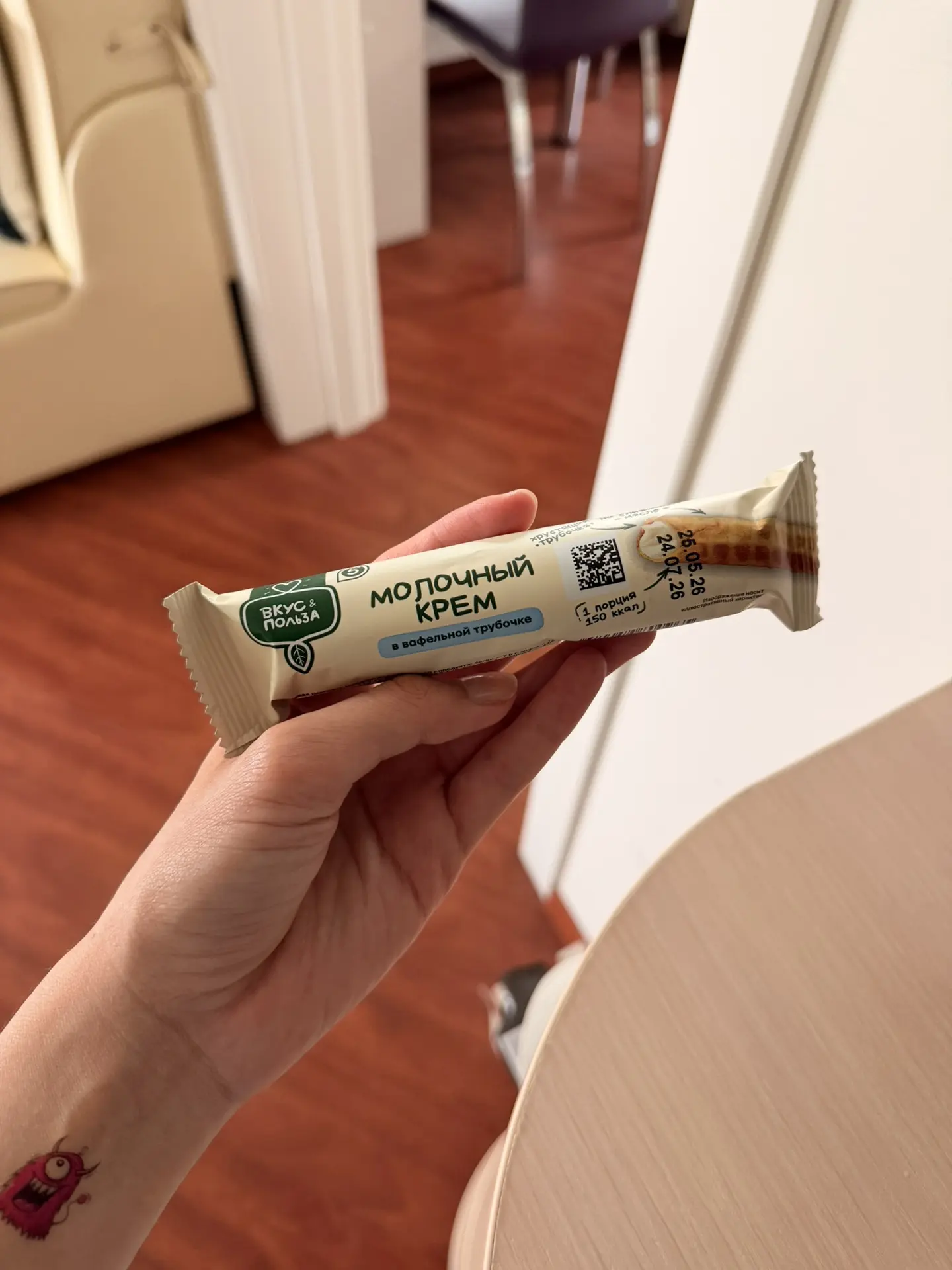 В Пятерочке очень вкусные вафельные трубочки продаются и они реально хрустящие😊 Мне очень нравятся�