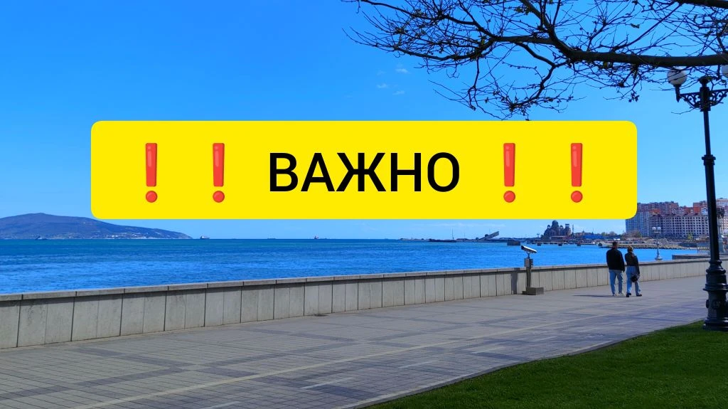 Друзья, приветствую!