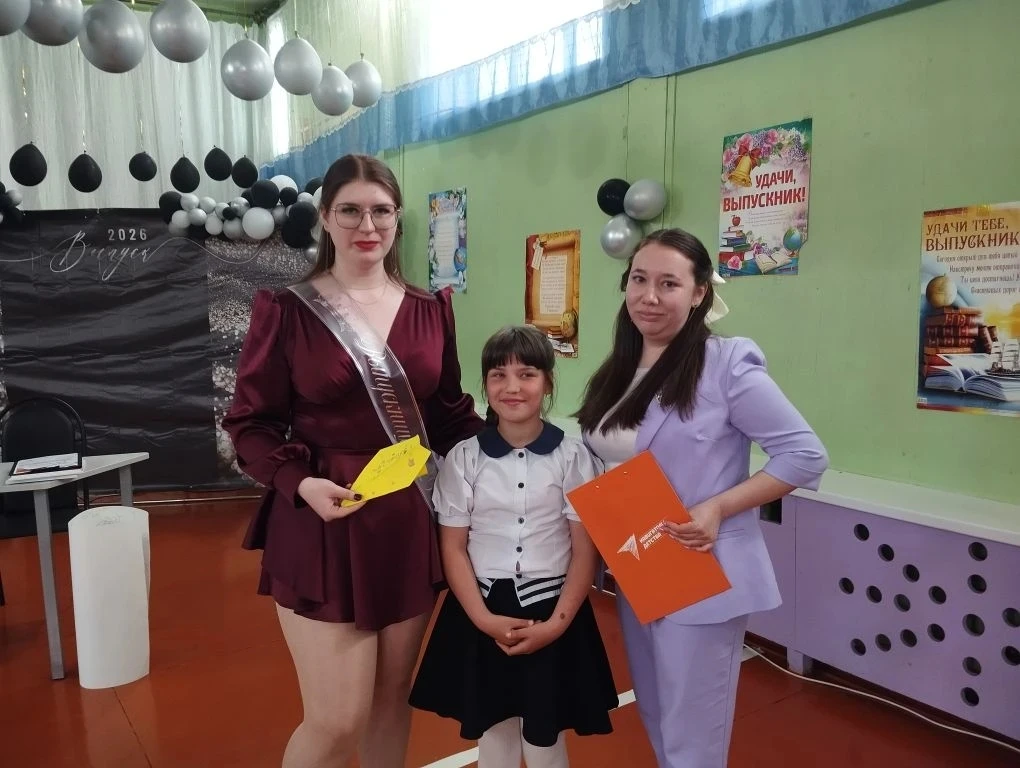 ✈️ АКЦИЯ «САМОЛЁТИК БУДУЩЕГО»

🔔 Последний звонок — особенный день в жизни каждого выпускника. Это 