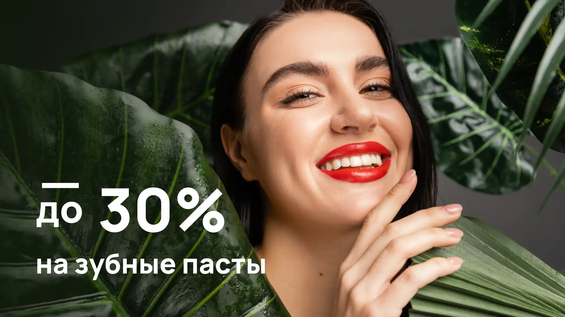 😊 Больше улыбок — больше поводов радоваться!