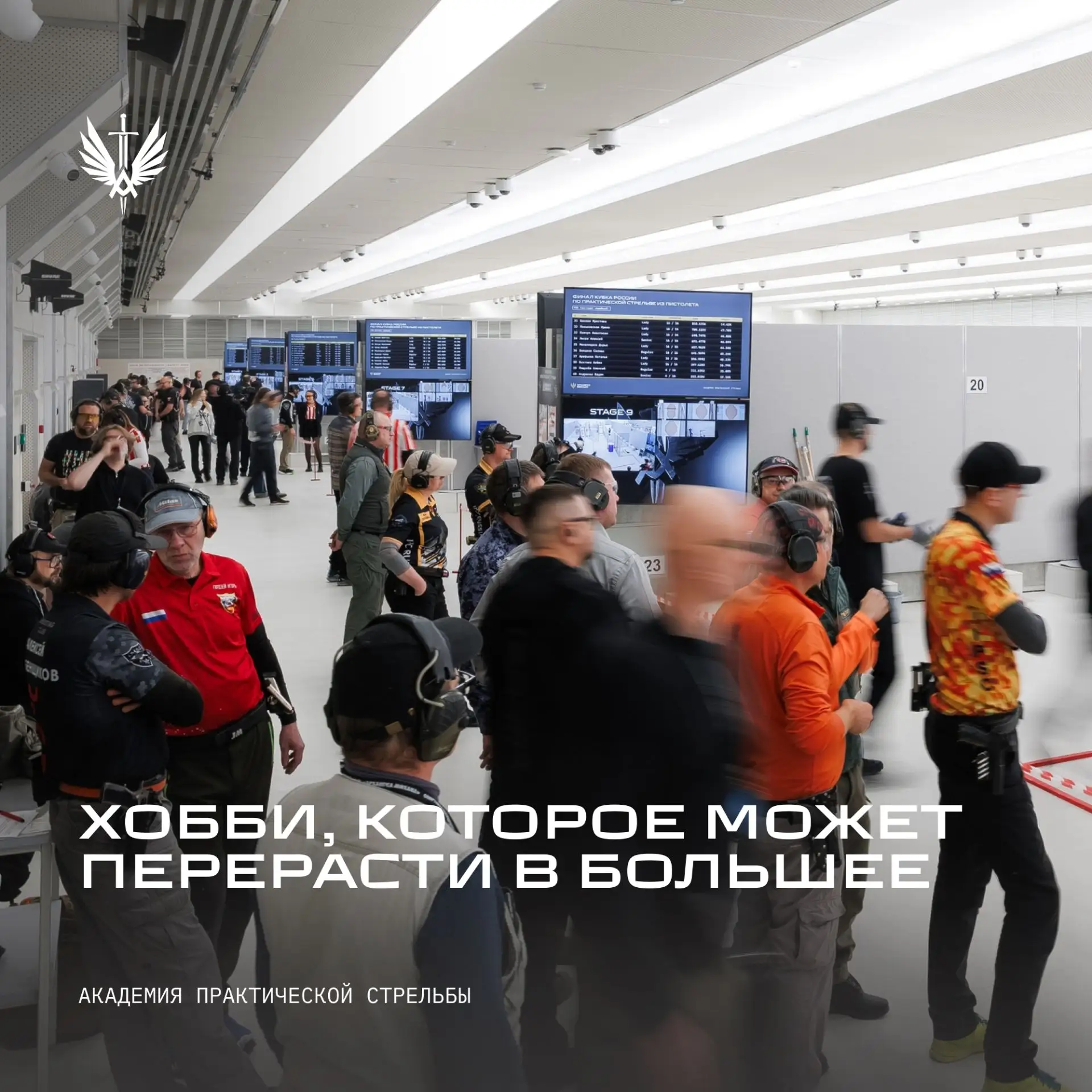 Мы знаем, как провести выходные интересно

Практическая стрельба — это новое хобби, которое может пе