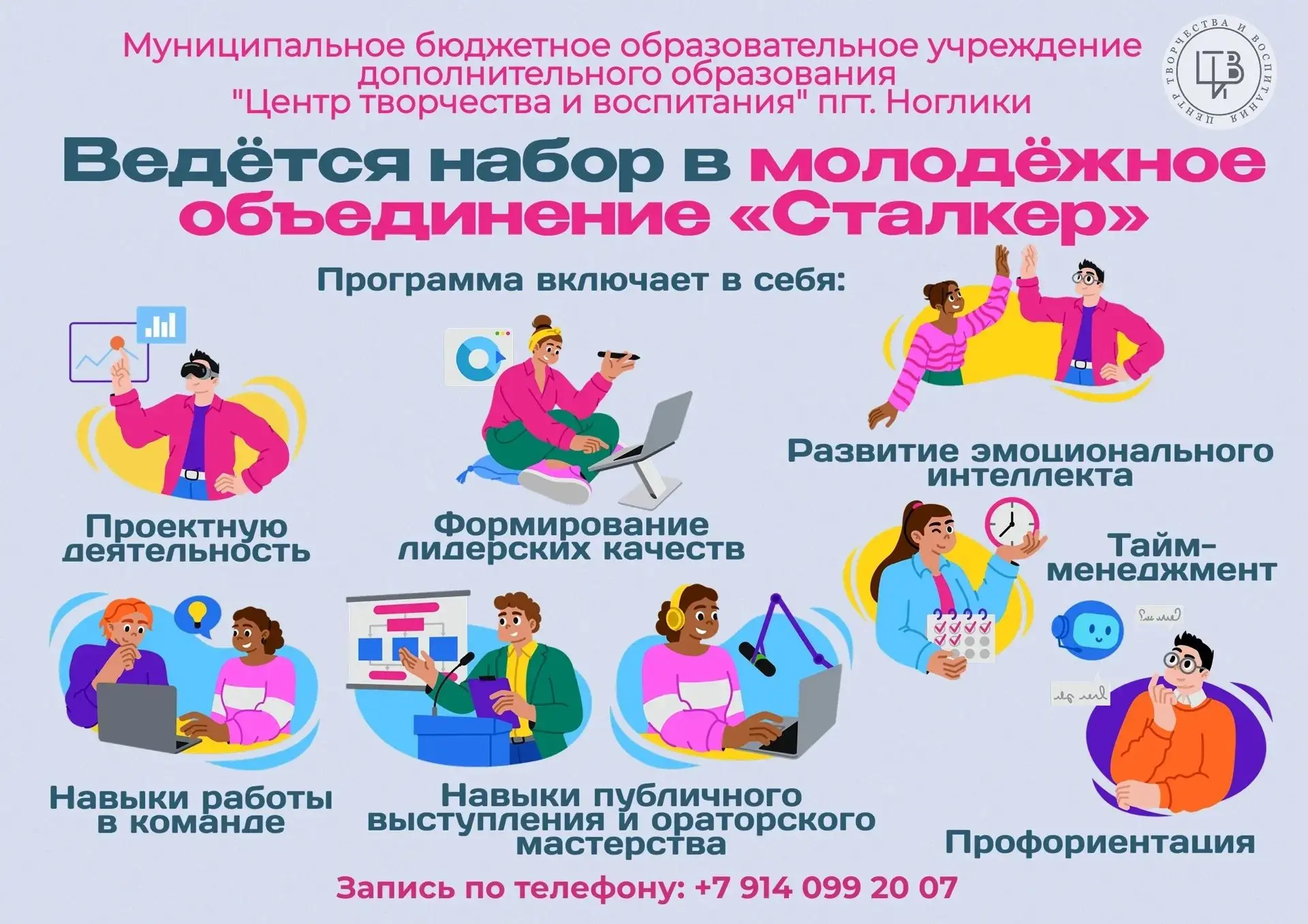 Фото