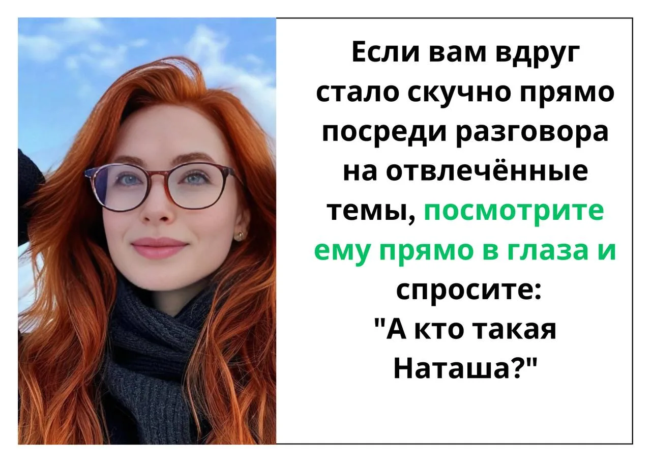 Даш, закрой Гештальт!