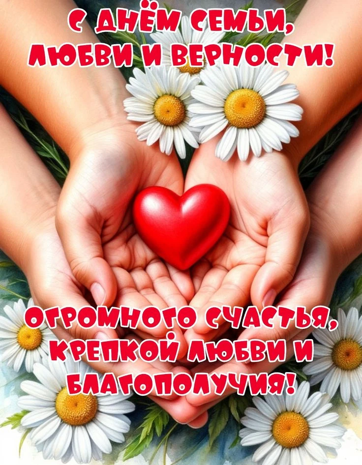 ❤️❤️❤️