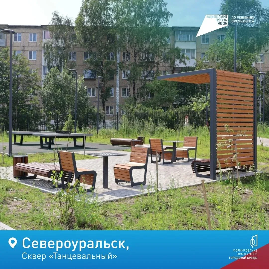 🌳 Благоустройство Свердловской области

Губернатор Свердловской области Денис Паслер рассказал о хо