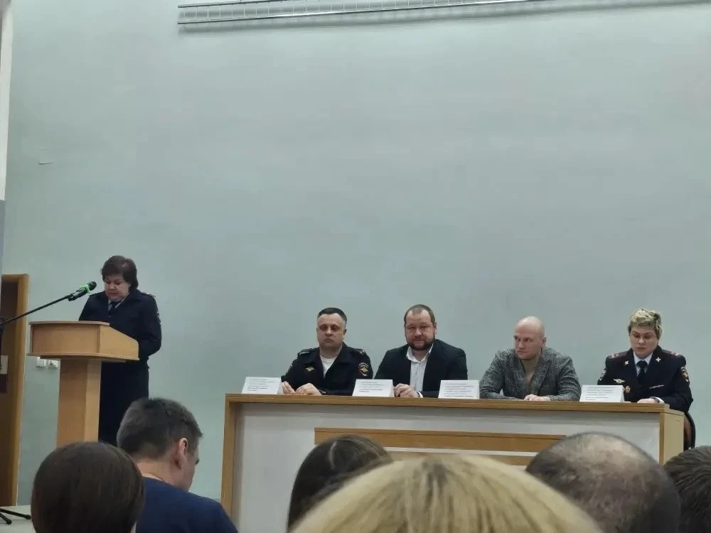 Сегодня прошло важное мероприятие в ДК "Сатурн"-собрание по вопросам профилактики детской безопаснос