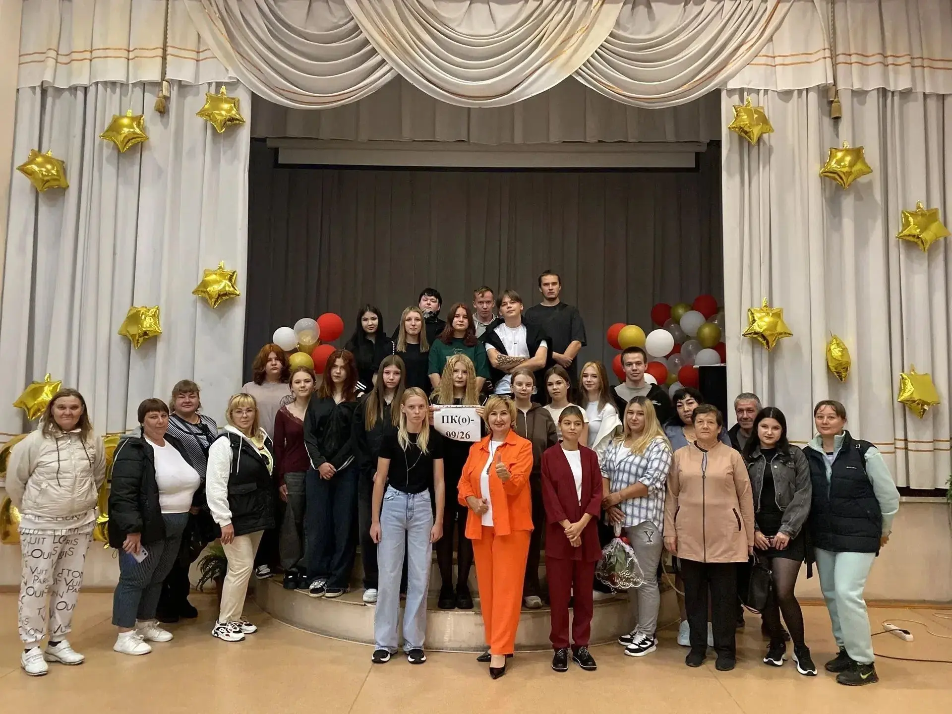 💥СТАРТ НОВОМУ УЧЕБНОМУ ГОДУ ДАН!💥🎓