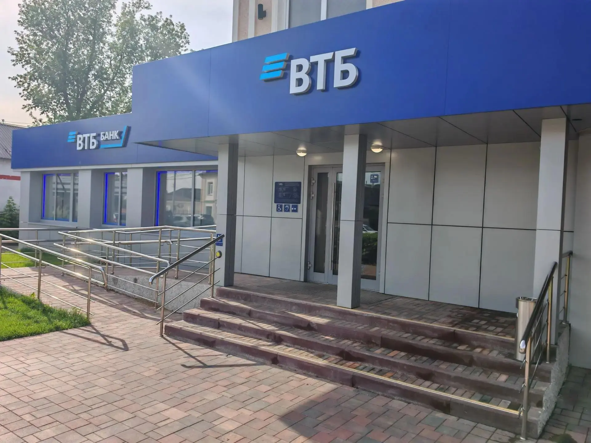 🔹В Павловском Посаде открылся новый офис ВТБ🔹

 
Местным жителям доступен весь спектр банковских у
