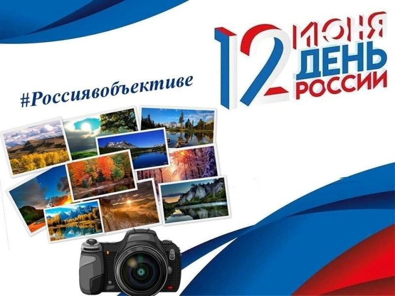 Уважаемые родители, дорогие ребята!

Приглашаем вас стать частью большого и важного события — онлайн