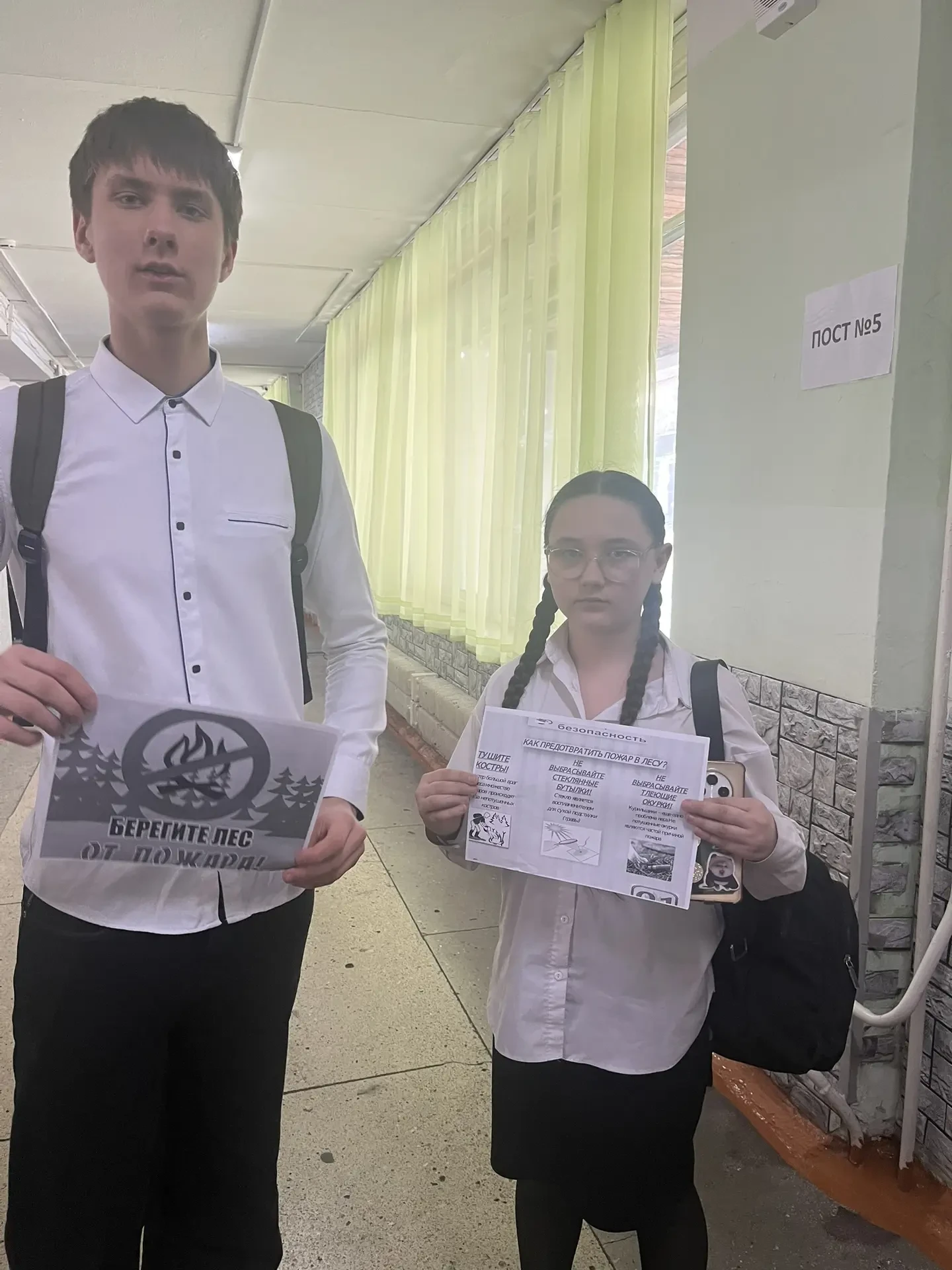 Профилактическая акция "Чистый лес - территория без огня"  📍 С целью предупреждения возникновения чр