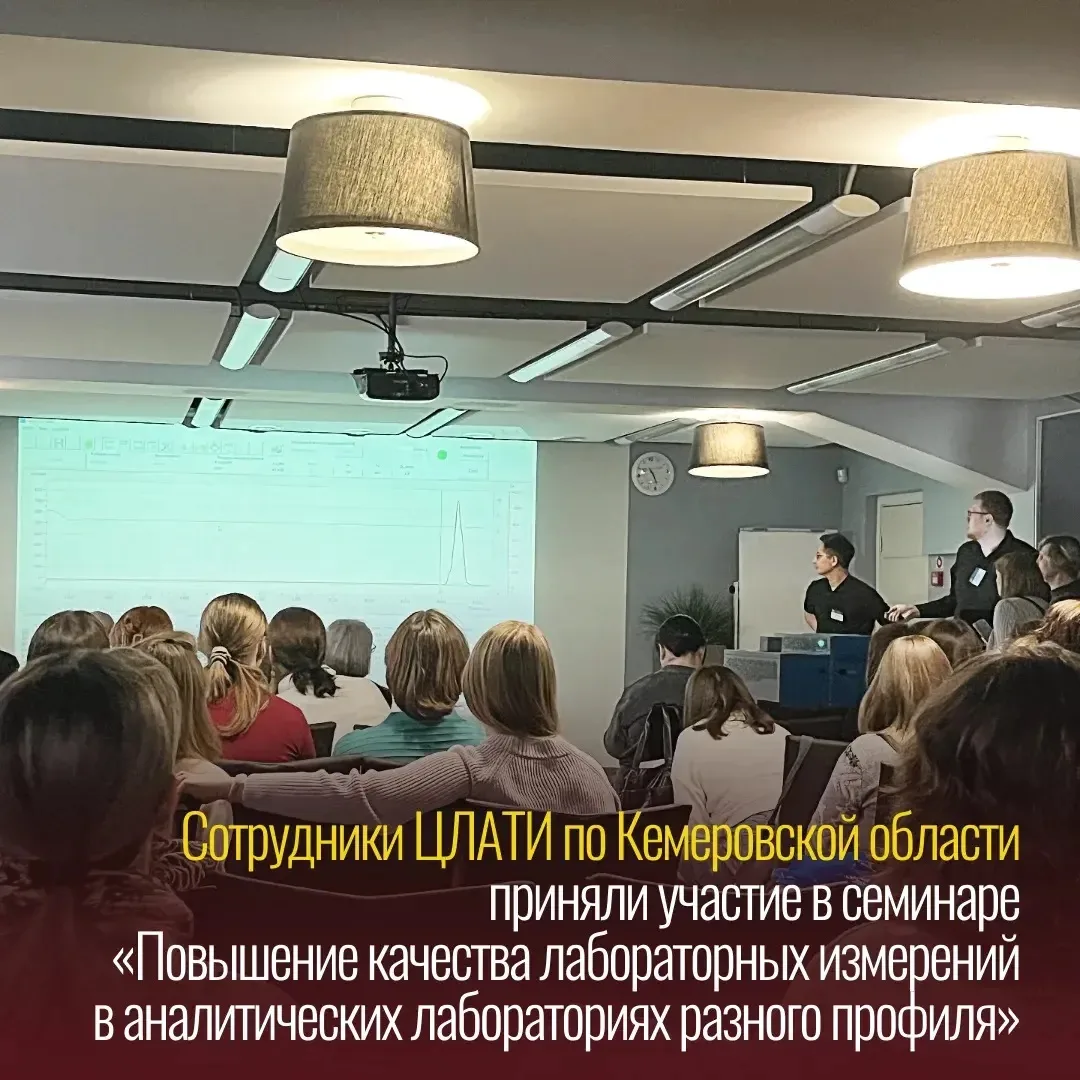 Группа компаний «Люмэкс», ведущий российский разработчик и производитель аналитического...