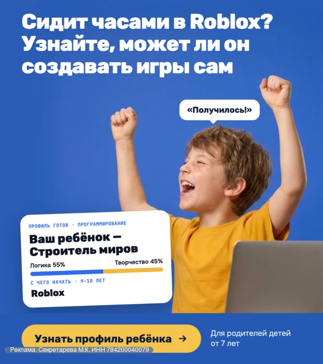 Выбор образовательного направления для ребенка требует взвешенного подхода. Программиро...