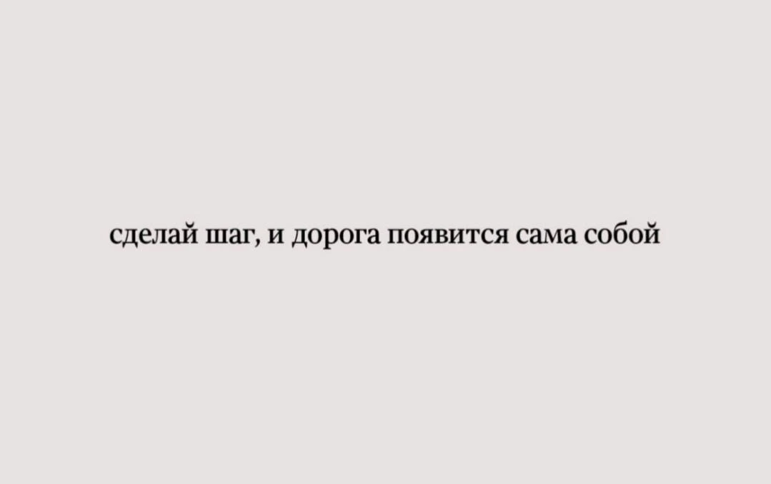 Практика на бумаге ✉️🕯