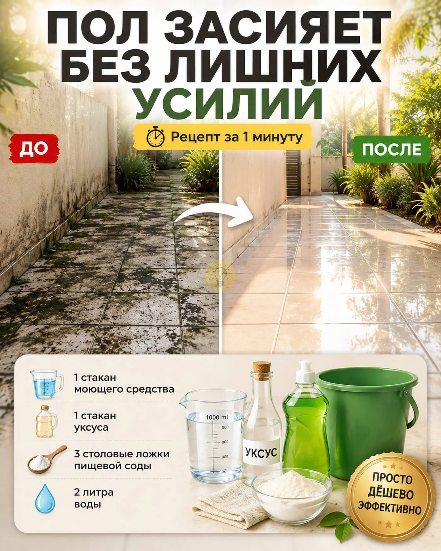 💡 Перчатки с фонариком