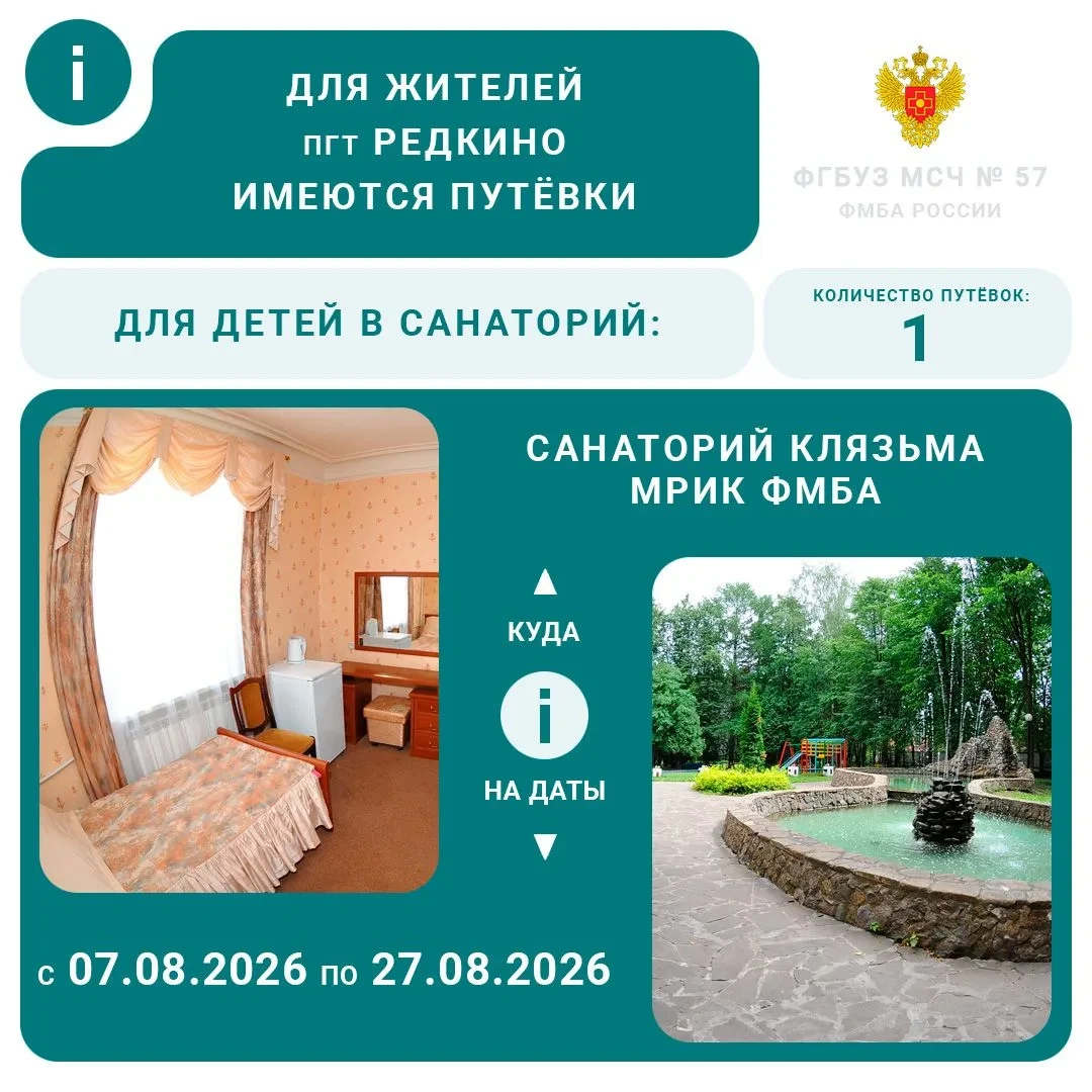 Заявление на санаторно-курортное лечение пишется собственноручно и подается для рассмотрения начальн
