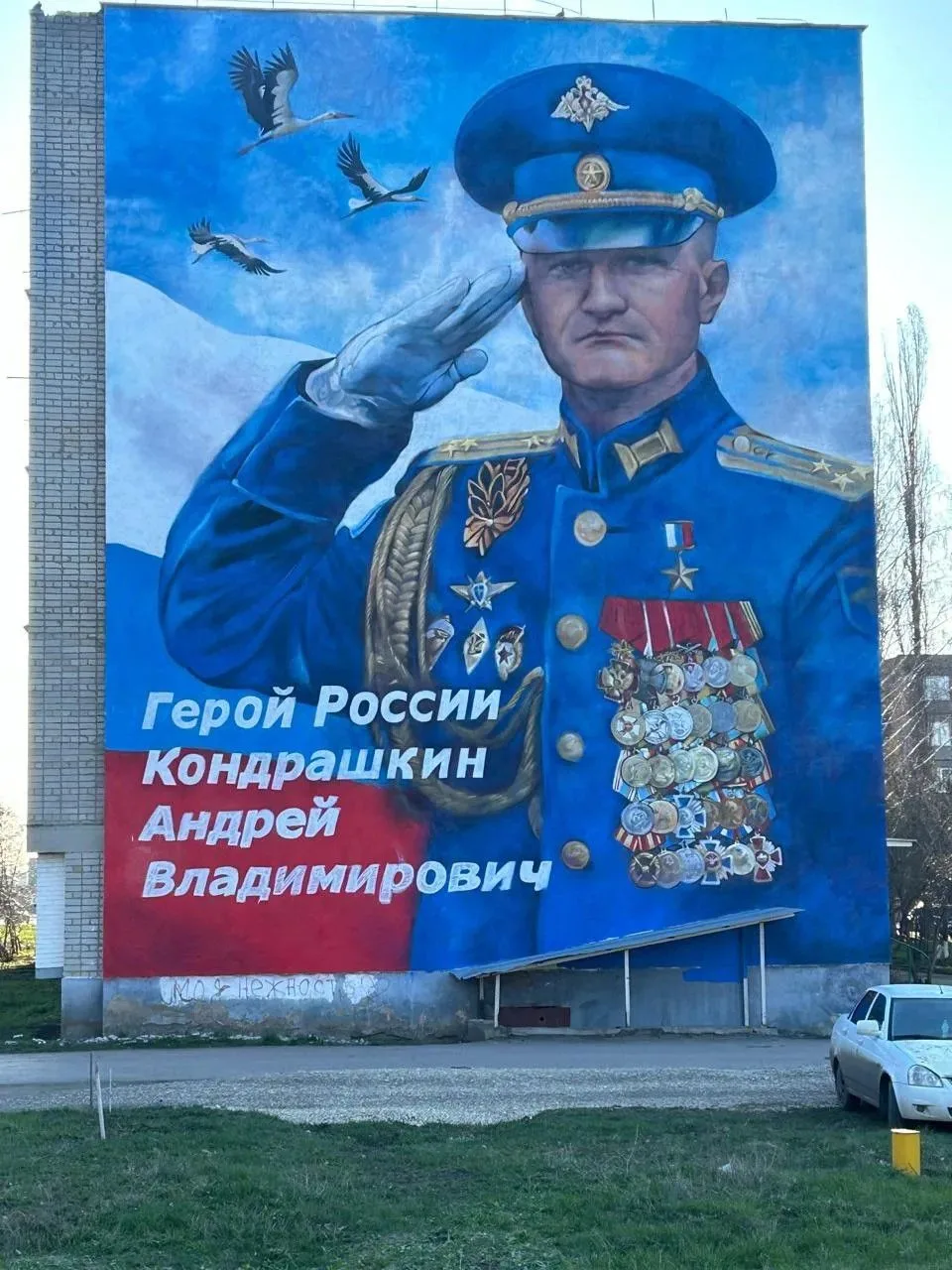 🇷🇺«Погиб как герой»: 16 сентября — День памяти Героя России, выпускника Рязанского уч...