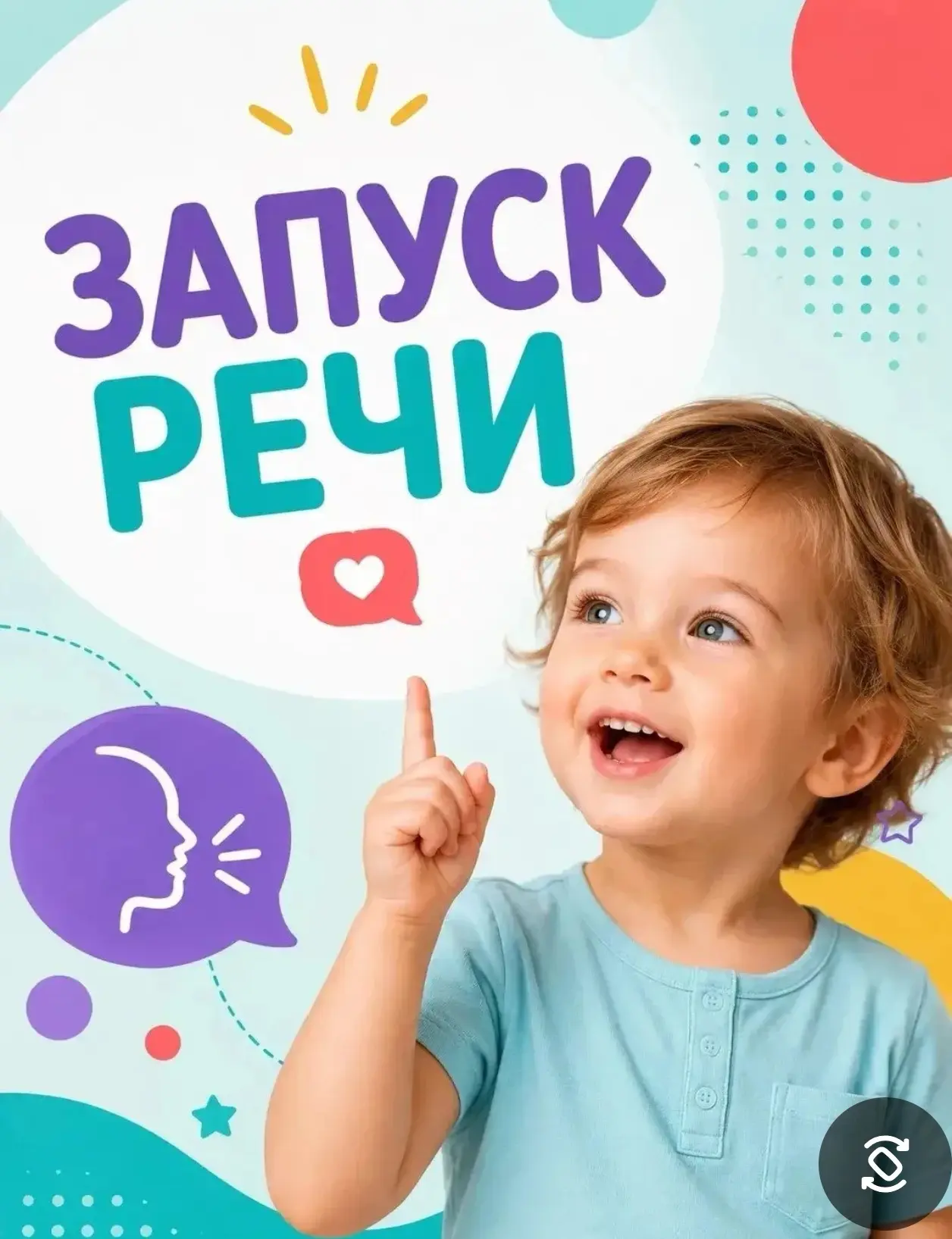«Мама…»