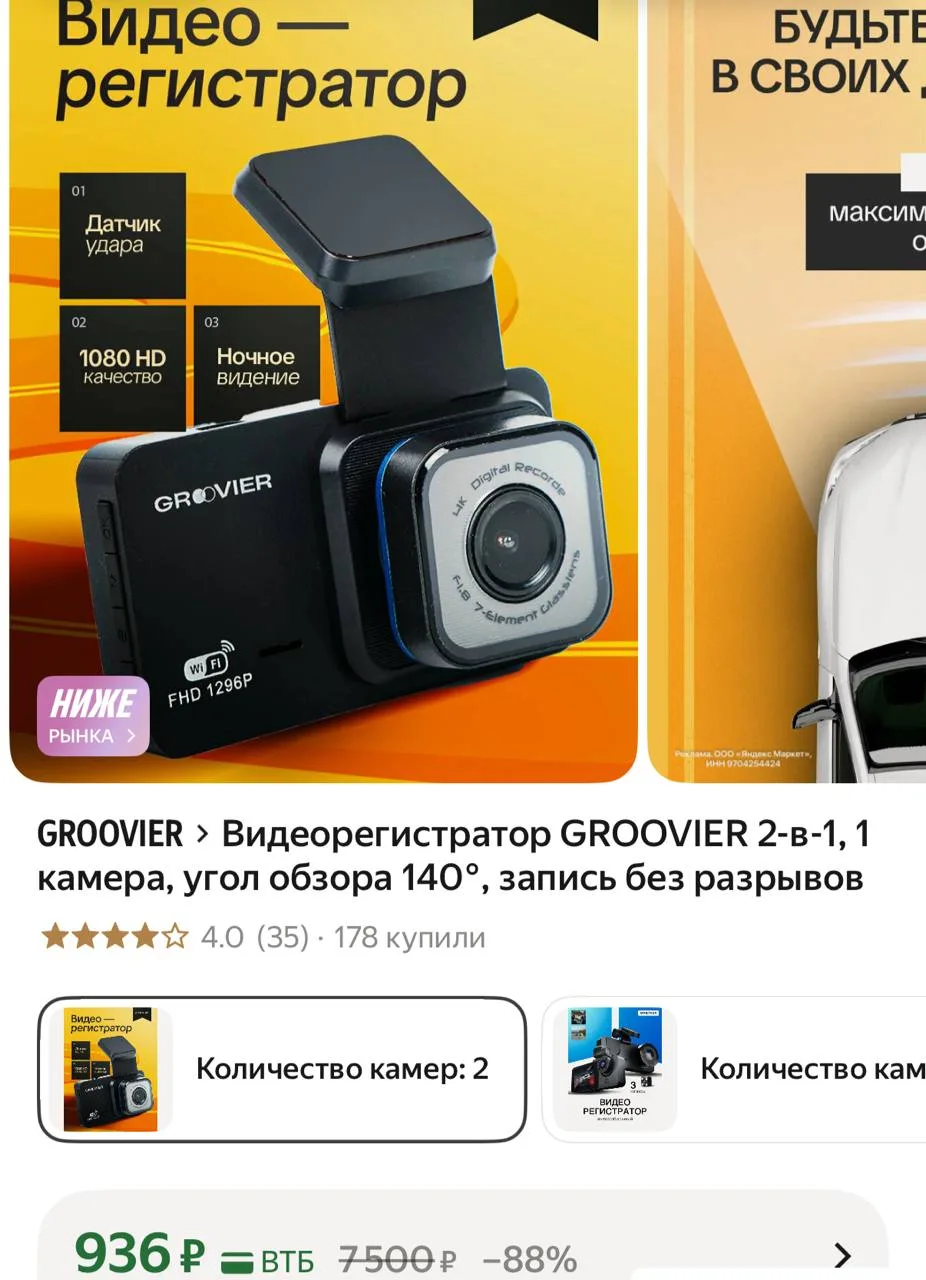 https://market.yandex.ru/cc/Aaap6v?erid=5jtCeReNx12oajzgVmSHwM3