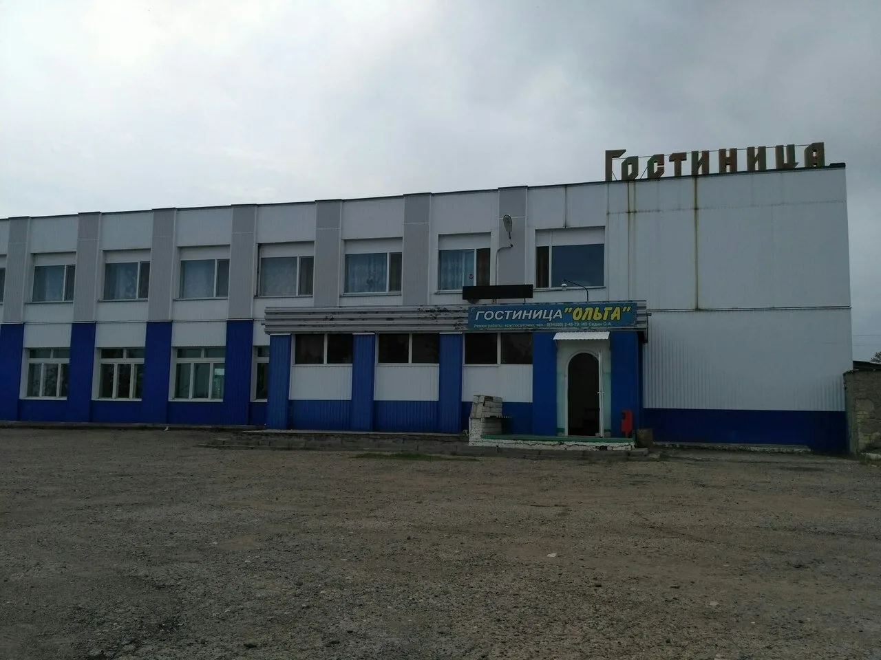 Присылайте Ваши фото в "Предложить пост"