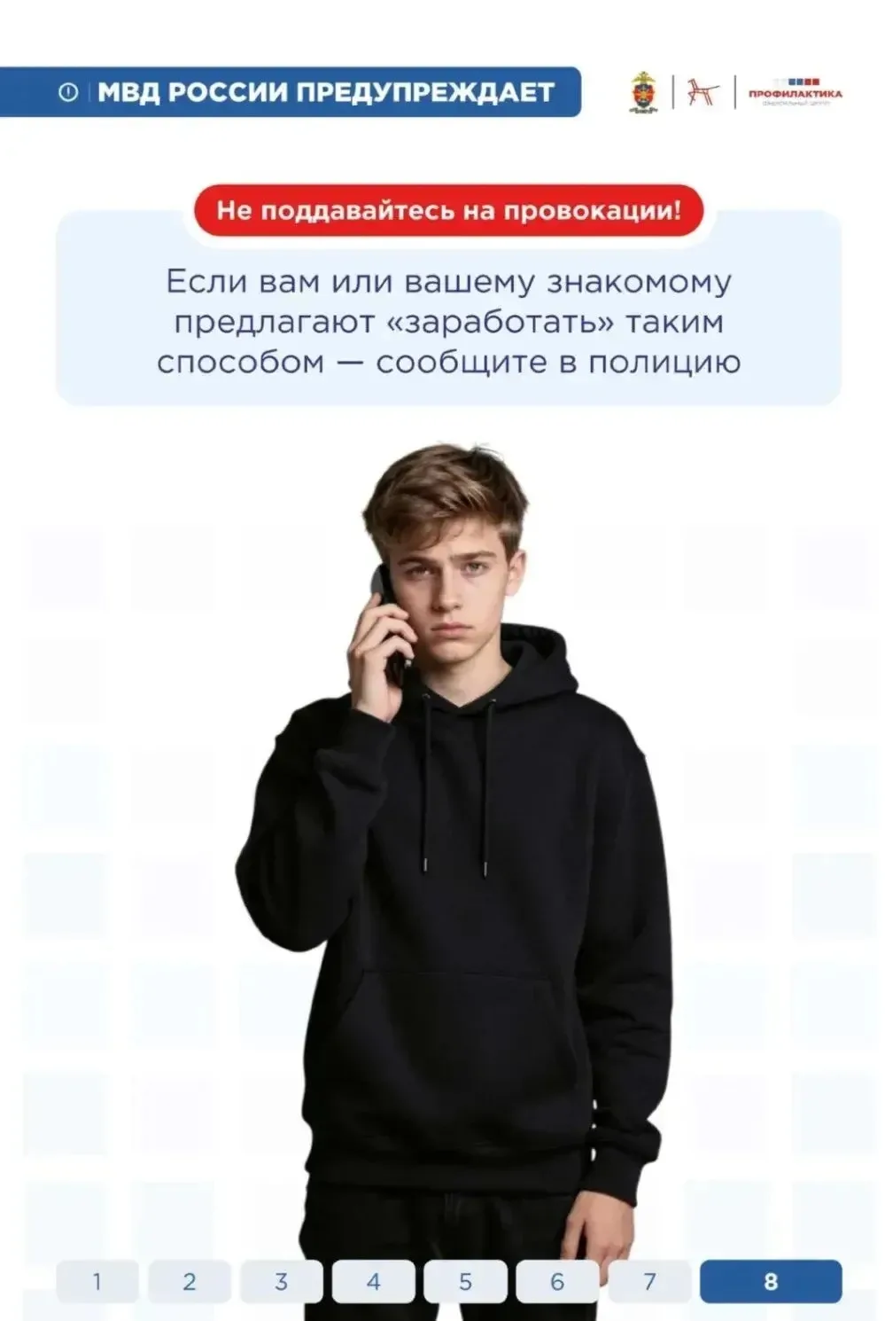 ВНИМАНИЕ ☢️! Предупреждён⚠️ значит вооружён!!!